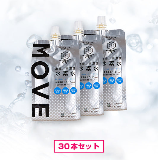 出雲ノ高濃度水素水 MOVE(ムーブ) 30本入